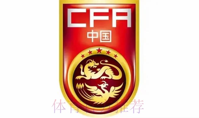 2023年亚洲杯申办城市遴选考察工作顺利结束