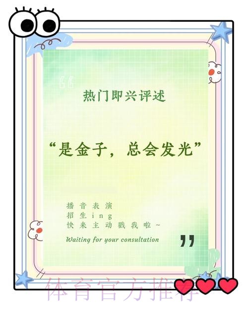 U20年龄段精英训练营结束 “是金子就会发光” U20年龄段精英训练营结束 “是金子就会发光”