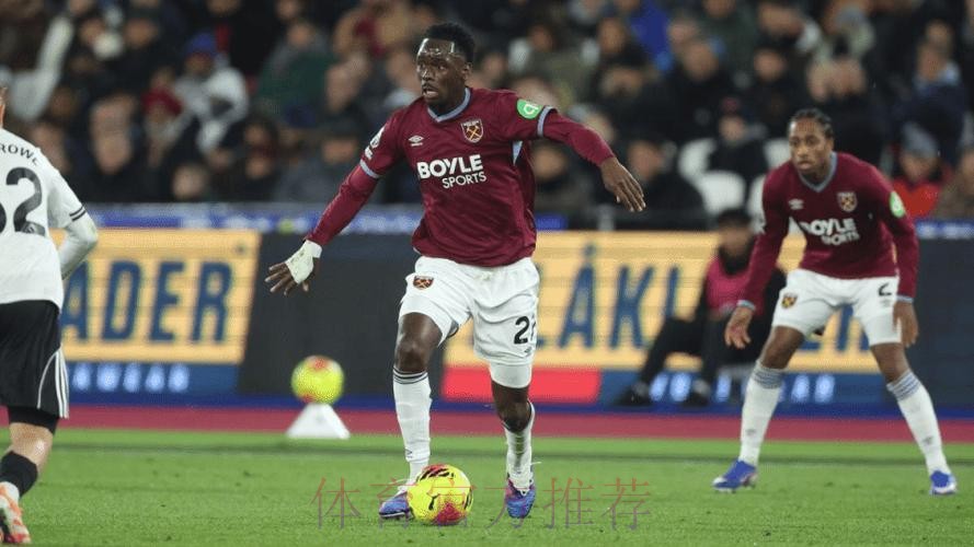 FM：尤文，米兰，加拉塔萨雷关注西汉姆21岁中场马加萨